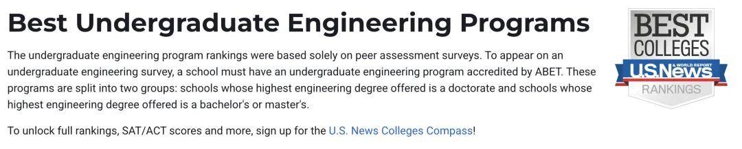 2026USNews全美工科排名！